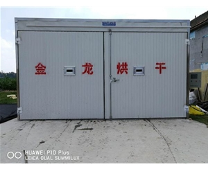 木材二次烘干、養(yǎng)生設(shè)備